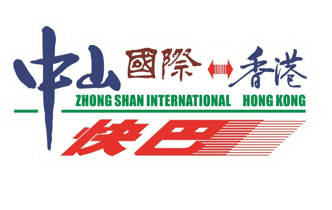 Zhongshan International Hotel Экстерьер фото